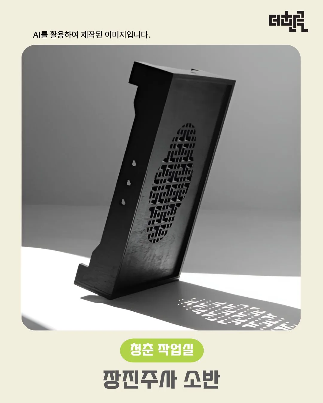 청구영언 DIY 오로골 — (주) 그리다