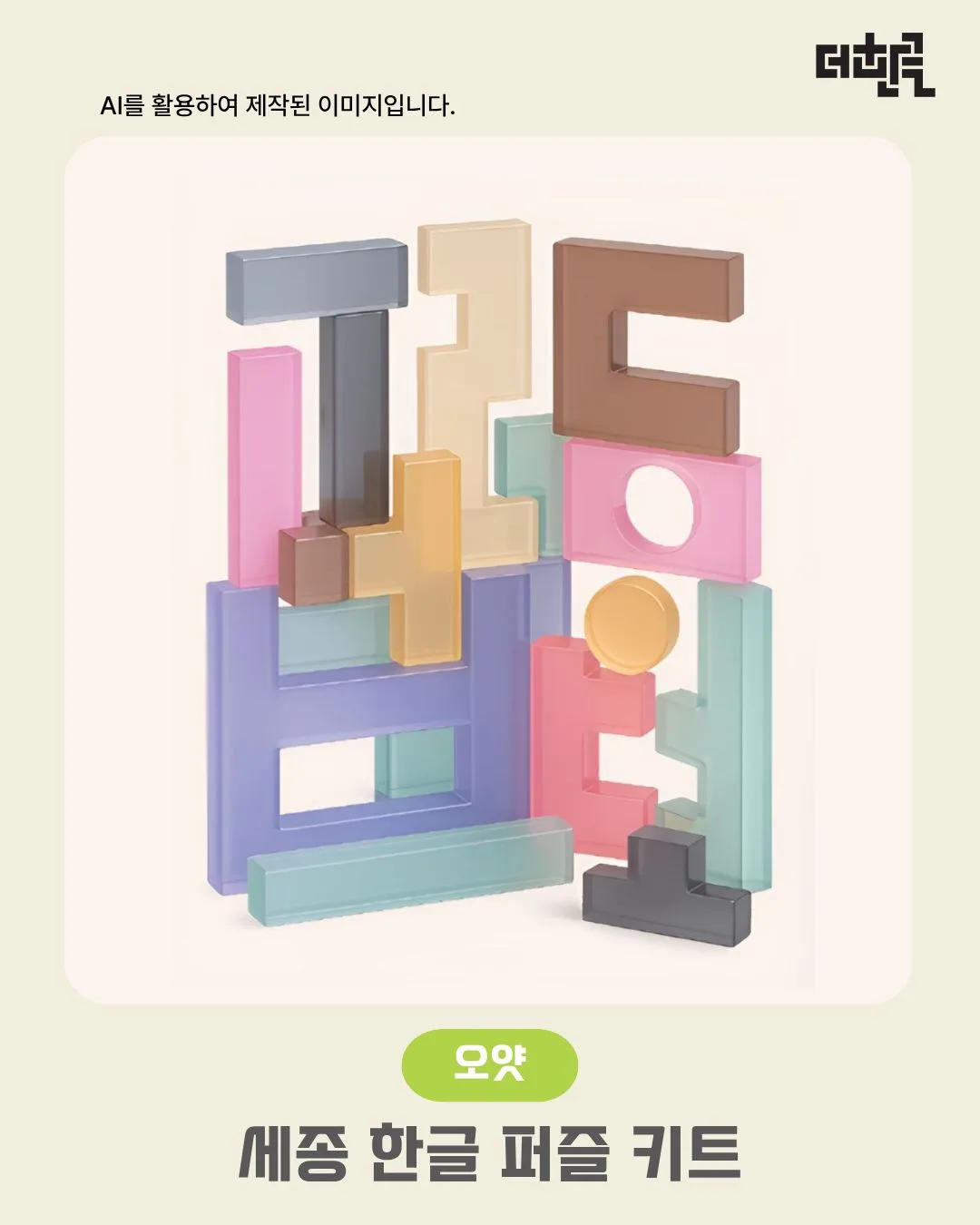 장진주사 소반 — 청춘 작업실