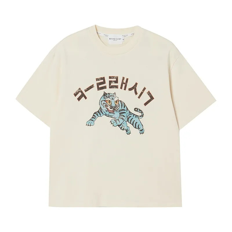 뉴 클래식 프레피 반팔 티셔츠 크림